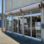 清水製パン - 外観