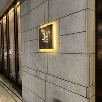 Jean-Georges Tokyo - 