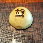 Restaurant COCON (鎌倉古今) - 