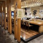 にぎり鮨 一五〇 - 