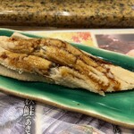 にぎり鮨 一五〇 - 