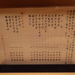 手打そば もり - 