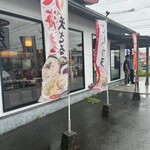 ウエストうどん - 