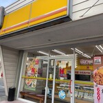 ほっかほっか亭 - 