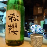 手打そば もり - 