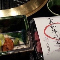 京やきにく 弘 八坂邸 - 