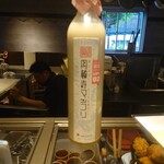 お酒とおかず かりなり - 