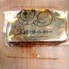 天然酵母パン工房 KIBIYAベーカリー 段葛店