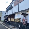 居酒屋 ビッグ 鶴瀬西口店