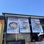 うずうず本舗 - 迷う