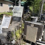 Sajilo Cafe Forest - 