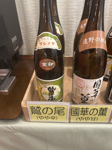 八幡平ライジングサンホテル - 八幡平市その他（ホテル）の写真