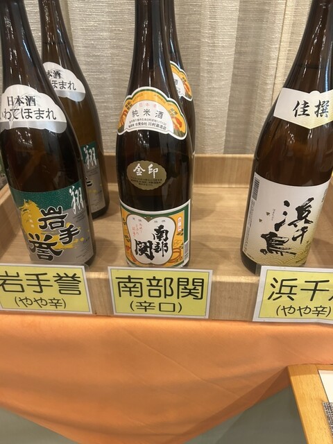 八幡平ライジングサンホテル - 八幡平市その他（ホテル）の写真