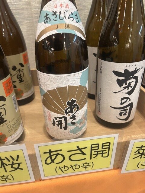 八幡平ライジングサンホテル - 八幡平市その他（ホテル）の写真