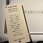 NARISAWA - 