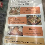 カフェ・ガーデンプレイス - 