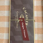 カカオティエゴカン - 