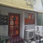 コロッケ - ご馳走様でした。