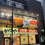 北海道の旬味 南3西4 うにとかにといくら - 