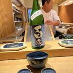 鮨 一二郎 - ★百歳 超辛夏純(茨城) 茨城といったら｢花陽浴｣が有名ですが初めていただくかも。＋12のキリッと辛口ドライ。お鮨にはこうじゃなくちゃ！の美味しい純米です。