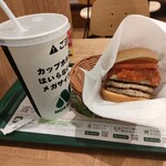 モスバーガー - 