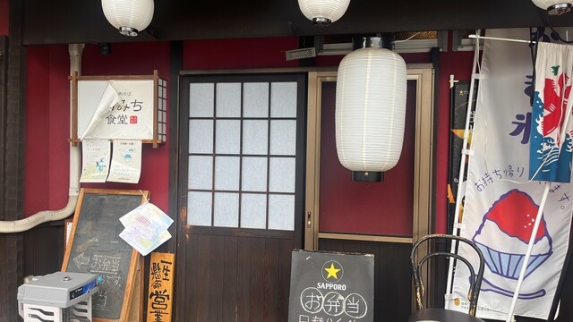 よりみち食堂 - 山形（食堂）の写真