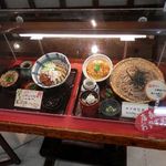 そじ坊 - 店長おすすめ