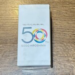 御菓子所 高木 - 