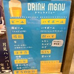 おだし食堂 Riz le Lien. - 