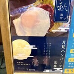 おだし食堂 Riz le Lien. - 