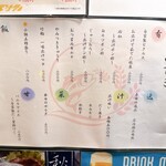 おだし食堂 Riz le Lien. - 