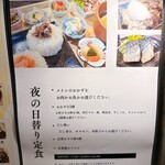 おだし食堂 Riz le Lien. - 