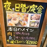 おだし食堂 Riz le Lien. - 