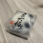 夢菓房たから - 