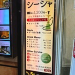 C.STAND 京都河原町店 - 