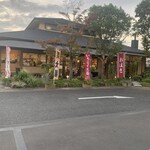 夢菓房たから - 