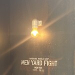 メン ヤード ファイト - 