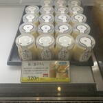 夢菓房たから - 