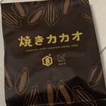 亀屋良長 本店  - 