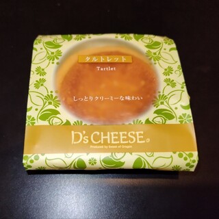 ディーズチーズ_1