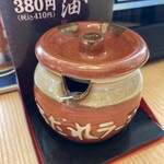 丸源ラーメン - 