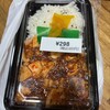 ニハマル弁当 新大久保店
