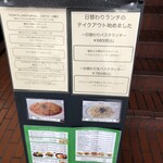 イルキャンティ　ノンノノンナ - 