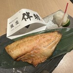 高級ブランド干物 銀座伴助 - 