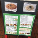 イルキャンティ　ノンノノンナ - 