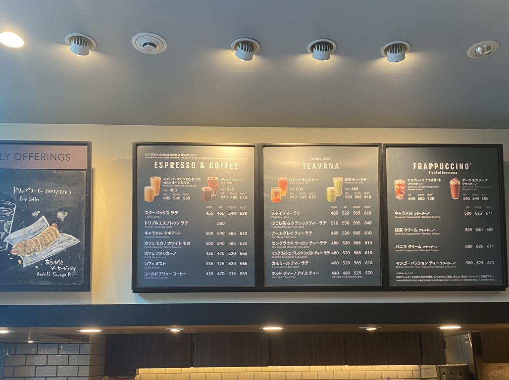 メニュー写真 : スターバックス・コーヒー ビーンズ阿佐ヶ谷駅前店