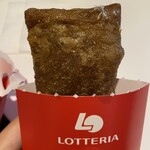 ロッテリア - 