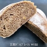 中川製パン店 - 五穀パン(プレーン) ¥150込　2024/10時点