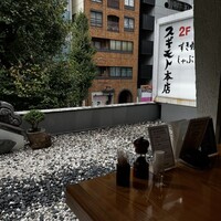 スギモト 本店 - 