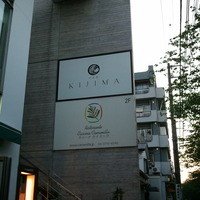 unito - 期待値は…